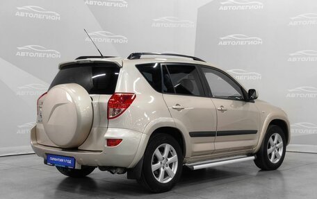 Toyota RAV4, 2008 год, 1 240 000 рублей, 5 фотография