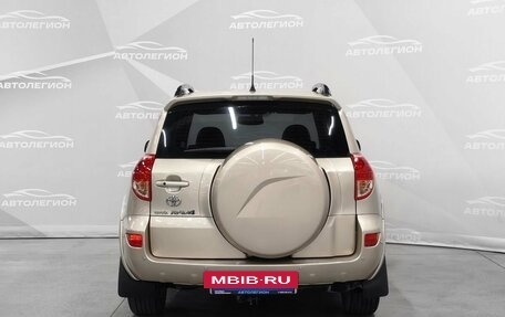 Toyota RAV4, 2008 год, 1 240 000 рублей, 4 фотография
