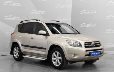 Toyota RAV4, 2008 год, 1 240 000 рублей, 7 фотография