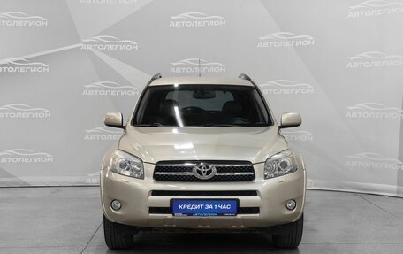 Toyota RAV4, 2008 год, 1 240 000 рублей, 8 фотография