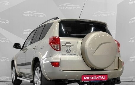 Toyota RAV4, 2008 год, 1 240 000 рублей, 26 фотография