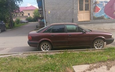 Audi 80, 1994 год, 220 000 рублей, 1 фотография