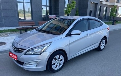 Hyundai Solaris II рестайлинг, 2015 год, 850 000 рублей, 1 фотография