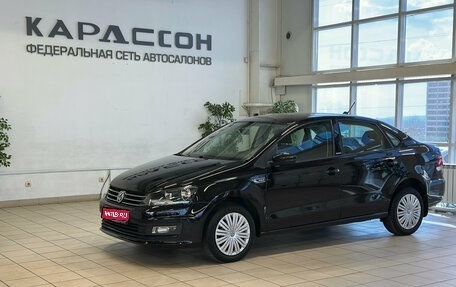 Volkswagen Polo VI (EU Market), 2017 год, 1 299 000 рублей, 1 фотография