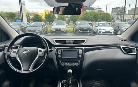 Nissan Qashqai, 2018 год, 1 550 000 рублей, 11 фотография