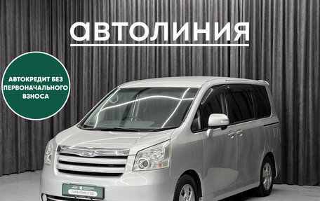 Toyota Voxy II, 2008 год, 1 280 000 рублей, 1 фотография