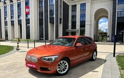 BMW 1 серия, 2012 год, 1 170 000 рублей, 1 фотография