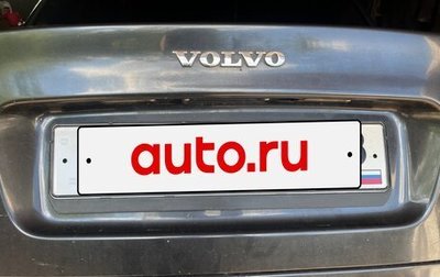 Volvo S80 II рестайлинг 2, 1999 год, 170 000 рублей, 1 фотография