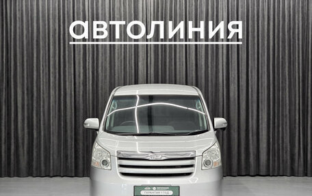 Toyota Voxy II, 2008 год, 1 280 000 рублей, 2 фотография