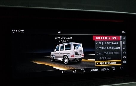 Mercedes-Benz G-Класс AMG, 2023 год, 25 000 000 рублей, 28 фотография
