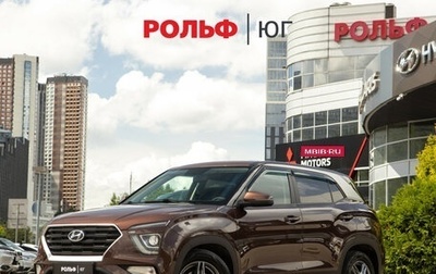 Hyundai Creta, 2021 год, 1 798 000 рублей, 1 фотография