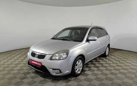 KIA Rio II, 2011 год, 600 000 рублей, 1 фотография