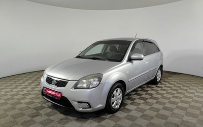 KIA Rio II, 2011 год, 600 000 рублей, 1 фотография