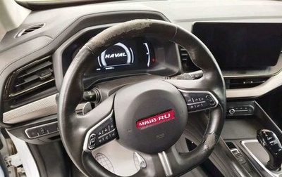 Haval F7 I, 2023 год, 1 086 400 рублей, 1 фотография