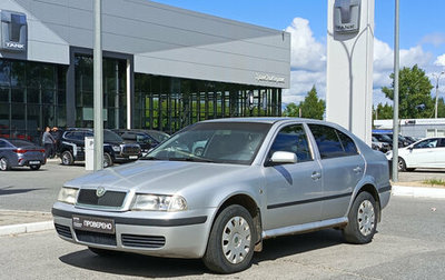 Skoda Octavia IV, 2009 год, 478 000 рублей, 1 фотография