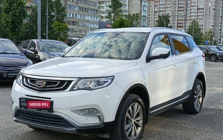Geely Atlas I, 2021 год, 1 720 000 рублей, 1 фотография