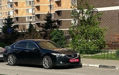 Honda Accord VIII рестайлинг, 2008 год, 780 000 рублей, 1 фотография