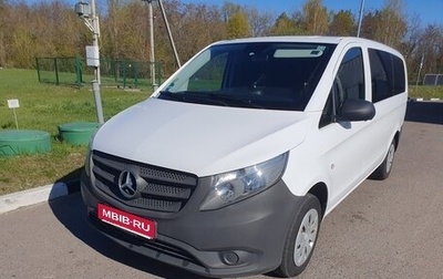 Mercedes-Benz Vito, 2016 год, 1 629 000 рублей, 1 фотография