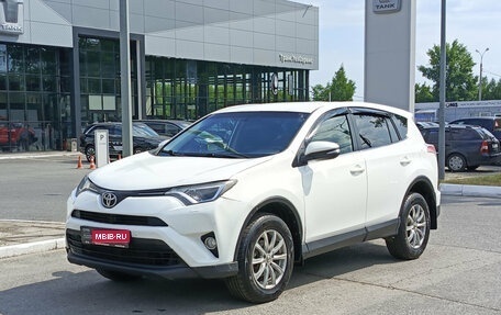 Toyota RAV4, 2016 год, 1 250 000 рублей, 1 фотография