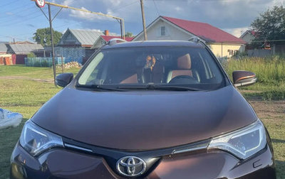 Toyota RAV4, 2017 год, 2 500 000 рублей, 1 фотография