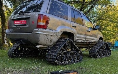 Jeep Grand Cherokee, 1999 год, 700 000 рублей, 1 фотография