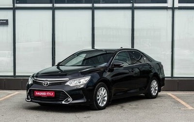 Toyota Camry, 2015 год, 2 150 000 рублей, 1 фотография