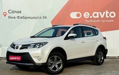 Toyota RAV4, 2013 год, 2 250 000 рублей, 1 фотография