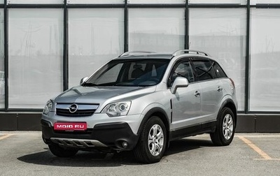Opel Antara I, 2008 год, 750 000 рублей, 1 фотография