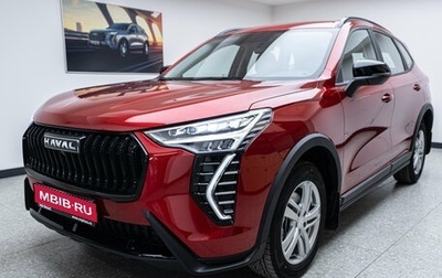 Haval Jolion, 2026 год, 2 429 000 рублей, 1 фотография