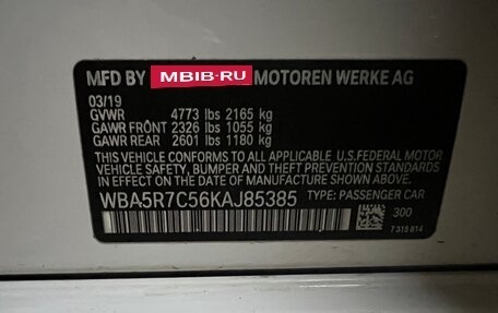 BMW 3 серия, 2019 год, 3 800 000 рублей, 12 фотография