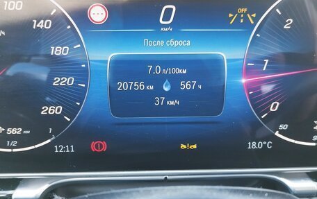 Mercedes-Benz S-Класс, 2021 год, 12 300 000 рублей, 3 фотография