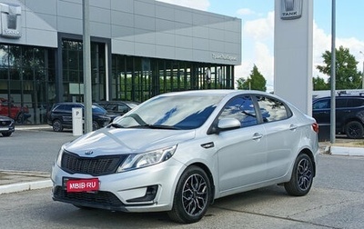 KIA Rio III рестайлинг, 2014 год, 766 000 рублей, 1 фотография