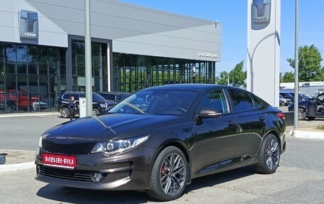 KIA Optima IV, 2016 год, 1 669 000 рублей, 1 фотография