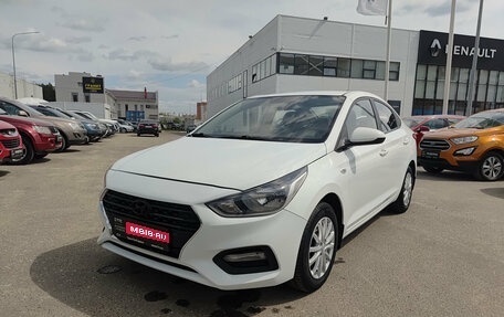 Hyundai Solaris II рестайлинг, 2018 год, 1 130 000 рублей, 1 фотография
