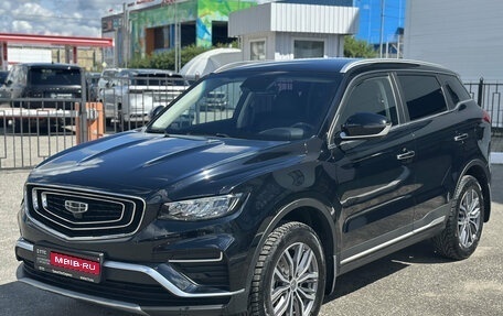 Geely Atlas, 2021 год, 2 185 000 рублей, 1 фотография