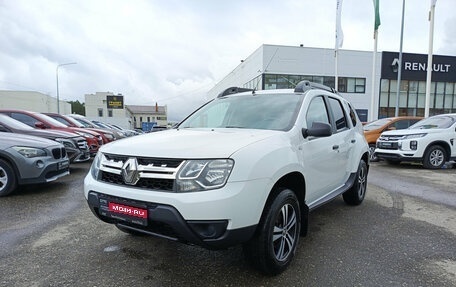 Renault Duster I рестайлинг, 2021 год, 1 568 000 рублей, 1 фотография