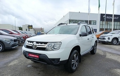 Renault Duster I рестайлинг, 2021 год, 1 568 000 рублей, 1 фотография