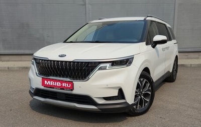 KIA Carnival, 2020 год, 2 750 000 рублей, 1 фотография