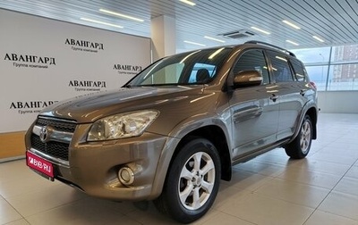 Toyota RAV4, 2010 год, 1 246 000 рублей, 1 фотография