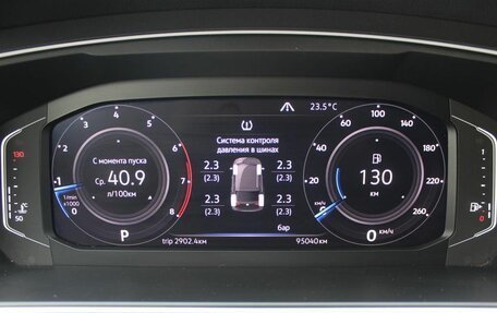 Volkswagen Tiguan II, 2019 год, 3 050 000 рублей, 13 фотография