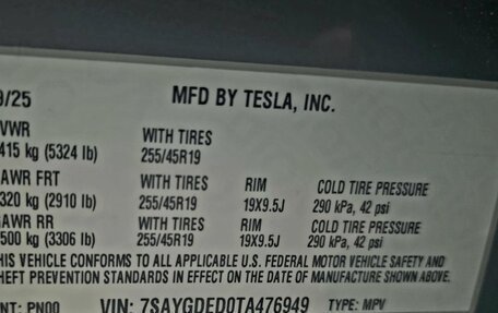 Tesla Model Y I, 2026 год, 6 791 000 рублей, 14 фотография