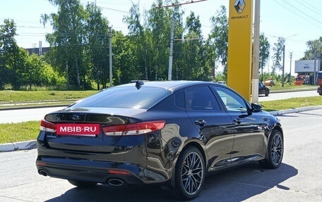 KIA Optima IV, 2016 год, 1 669 000 рублей, 5 фотография