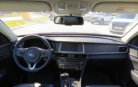 KIA Optima IV, 2016 год, 1 669 000 рублей, 14 фотография