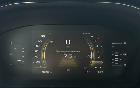 Geely Atlas, 2021 год, 2 185 000 рублей, 13 фотография
