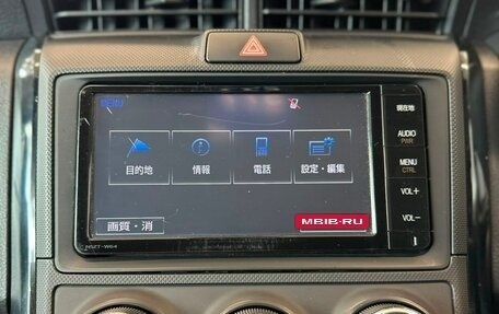 Toyota Corolla, 2015 год, 1 179 000 рублей, 17 фотография