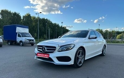 Mercedes-Benz C-Класс, 2015 год, 1 690 000 рублей, 1 фотография