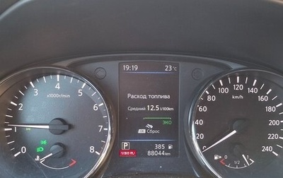 Nissan X-Trail, 2021 год, 2 900 000 рублей, 1 фотография