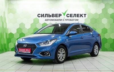 Hyundai Solaris II рестайлинг, 2019 год, 1 400 000 рублей, 1 фотография