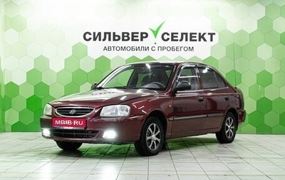 Hyundai Accent II, 2008 год, 300 000 рублей, 1 фотография