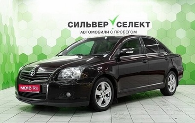 Toyota Avensis III рестайлинг, 2007 год, 670 000 рублей, 1 фотография